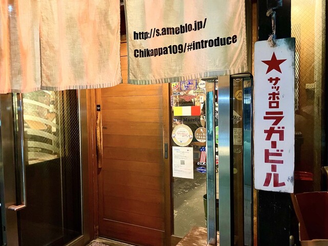HAKATAラーメン チカッパ的實拍高清圖