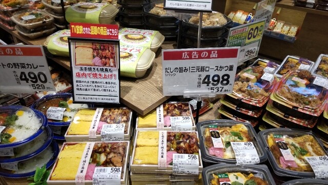 recommendations image for ライフ 中目黒店
