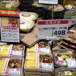 recommendations for ライフ 中目黒店