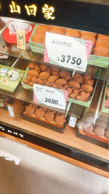 人形焼 山田家 本店的實拍高清圖