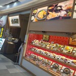 五穀 イオンモール福岡店的實拍圖