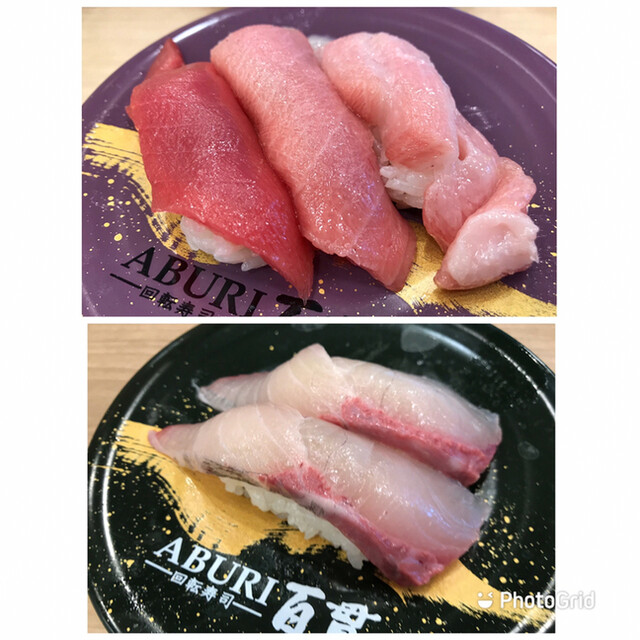 ABURI百貫 筑紫野店的實拍高清圖