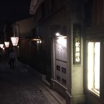上七軒ビアガーデン的实拍图