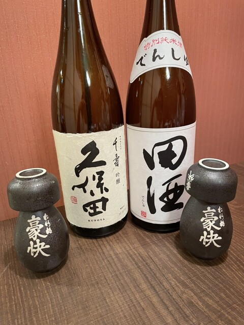 個室居酒屋 いっすい 有楽町日比谷店的實拍高清圖