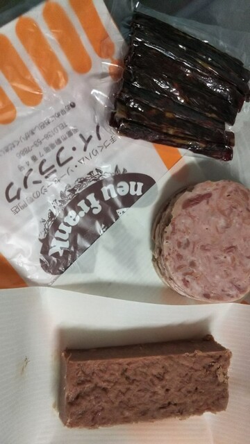 ノイ・エッセン的实拍高清图