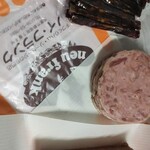 ノイ・エッセン的实拍图