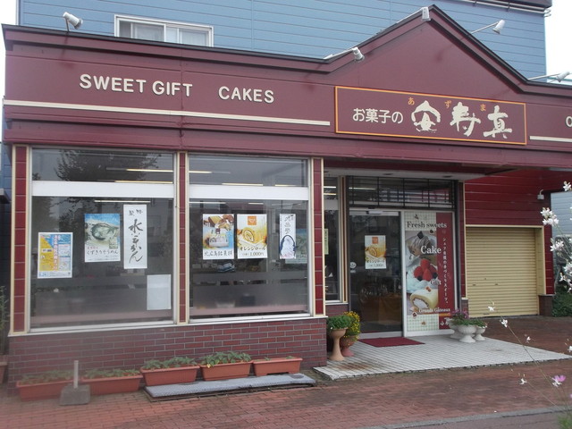 お菓子の安寿真的實拍高清圖