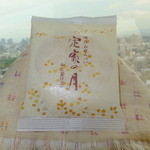 小倉山荘 平安神宮前店的實拍圖
