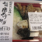 穂久彩 本店的實拍圖