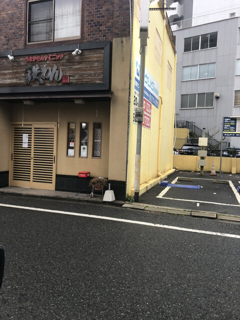 recommendations image for 鉄わん