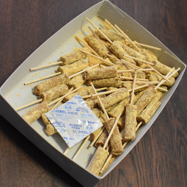 recommendations image for 西島製菓