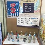 ユートピア白玉温泉的實拍圖