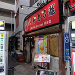 養老乃瀧 初台店的实拍图