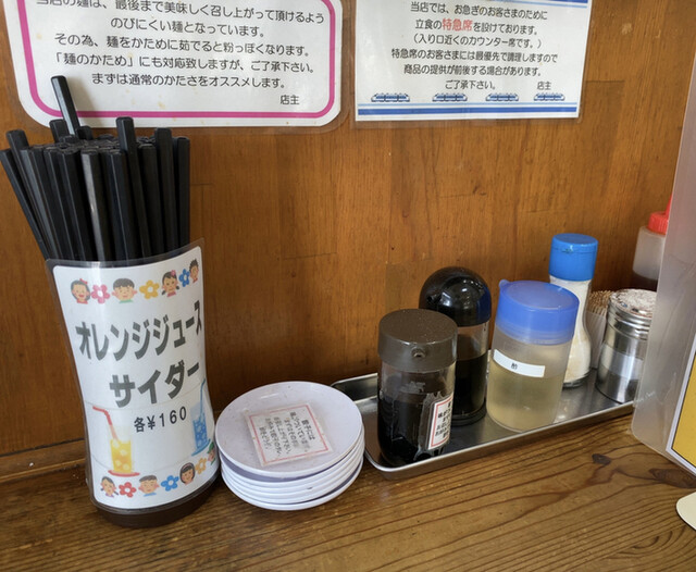 一楽家的实拍高清图