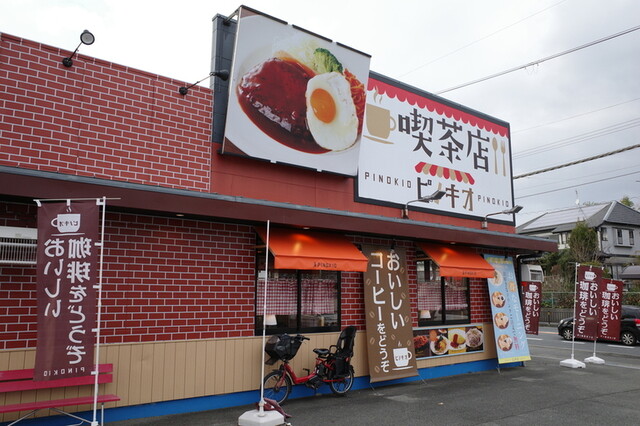 ピノキオ 京都亀岡店的实拍高清图