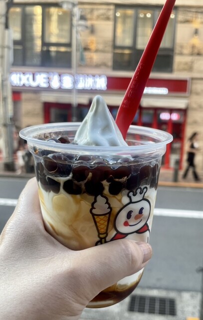 MIXUE的實拍高清圖