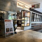アジアンタワン168　 立川高島屋店的實拍圖