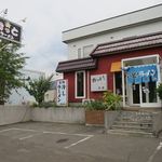 おっと！ラーメン子虎的实拍图