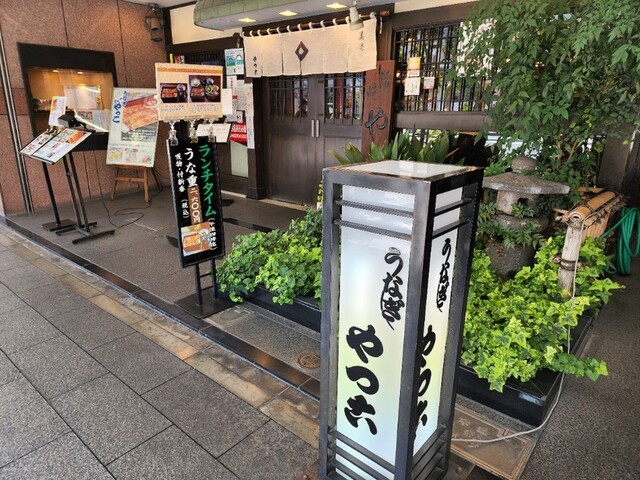 recommendations image for やっ古