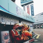 佐藤水産 市場店的實拍圖