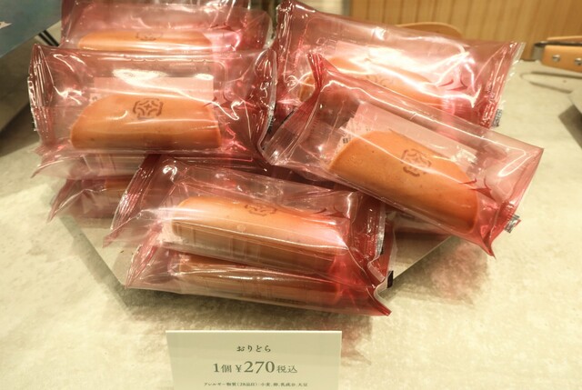 recommendations image for 八 by PRESS BUTTER SAND 大丸京都店