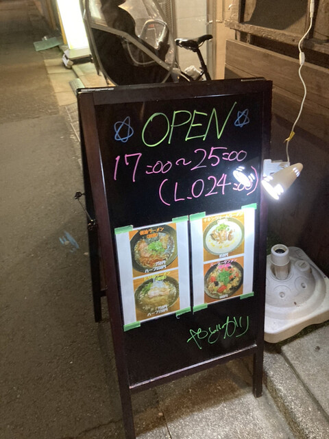 中華バル やどかり的實拍高清圖