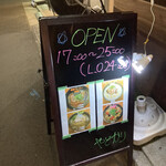 中華バル やどかり的實拍圖