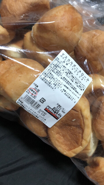 recommendations image for コストコ 久山店