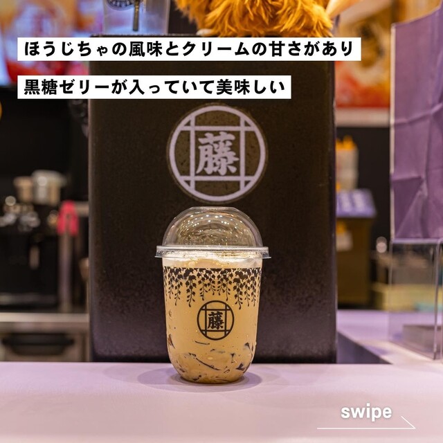 MARUFUJI CAFE あべのキューズモール店的實拍高清圖