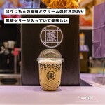 MARUFUJI CAFE あべのキューズモール店的實拍圖