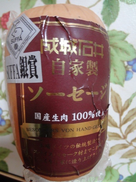 recommendations image for 成城石井 高田馬場店