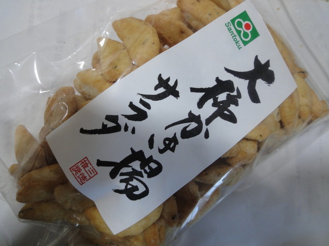 三徳 西早稲田店的实拍高清图