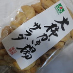三徳 西早稲田店的实拍图