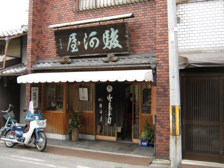 二条駿河屋的實拍高清圖