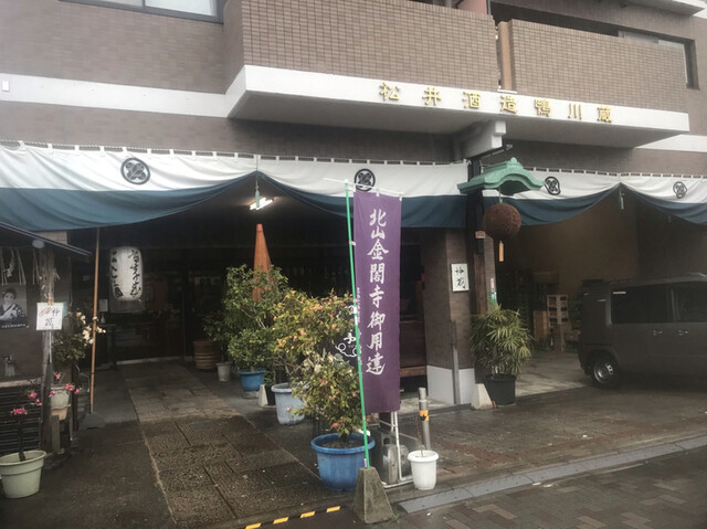 松井酒造的实拍高清图