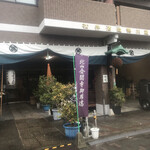 松井酒造的实拍图