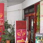 ベンガル料理プージャー的实拍图