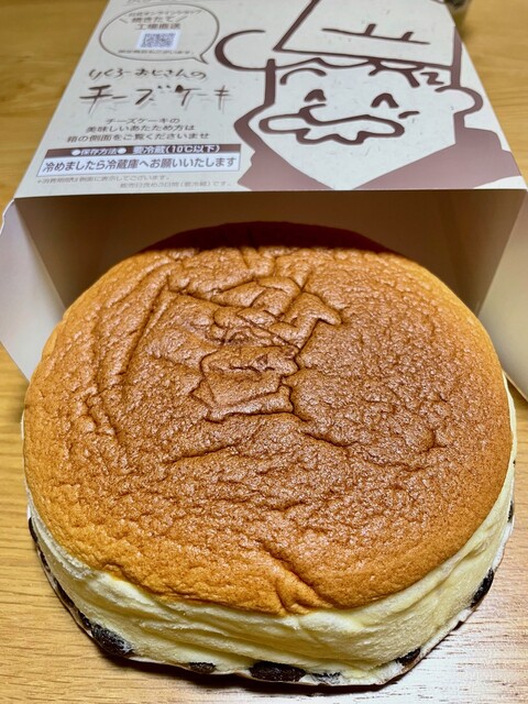 焼きたてチーズケーキ りくろーおじさんの店 JR新大阪駅中央口店的實拍高清圖