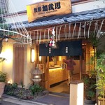 加茂川的實拍圖