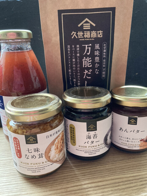 久世福商店 阪急三番街店的實拍高清圖