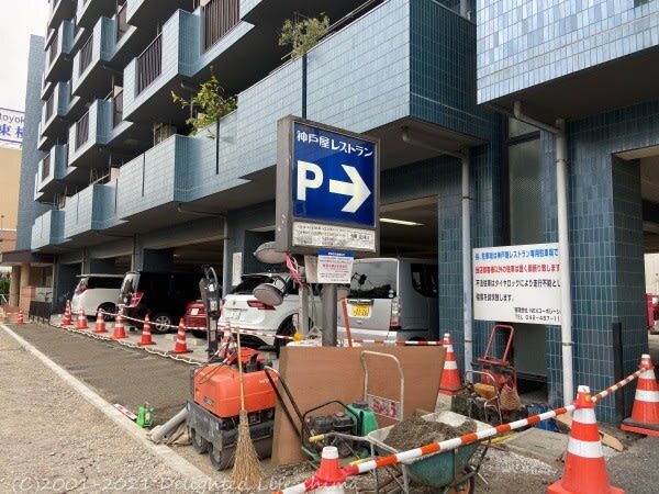 神戸屋レストラン 調布ヶ丘店的實拍高清圖