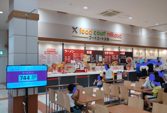 フードコート三笠的实拍高清图