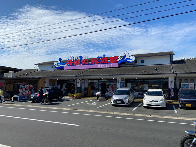 丹後の鮮魚屋橋立やまいち的实拍高清图
