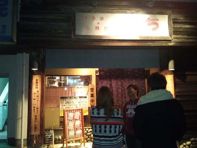 肉料理 ぷち的实拍高清图