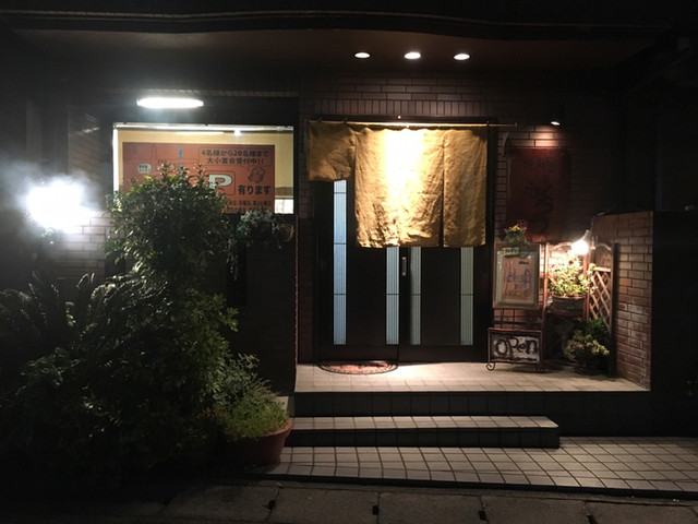 焼肉屋ふくろう的实拍高清图