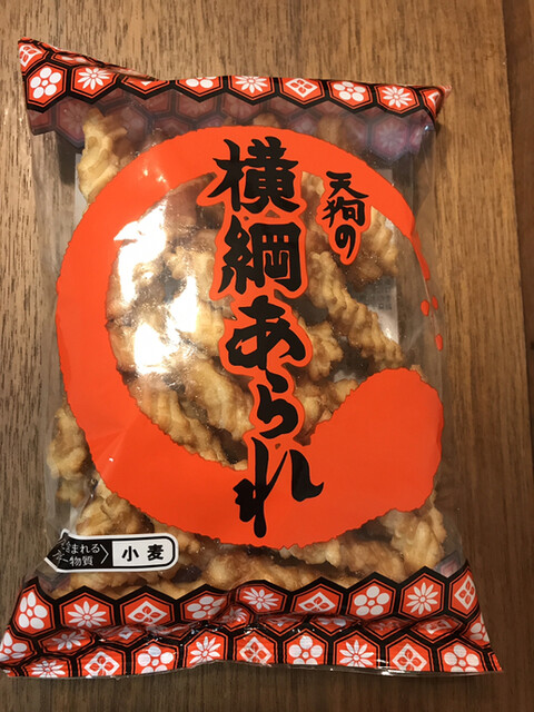 天狗製菓株式会社 直売所的實拍高清圖