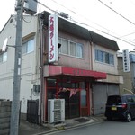大福ラーメン的实拍图