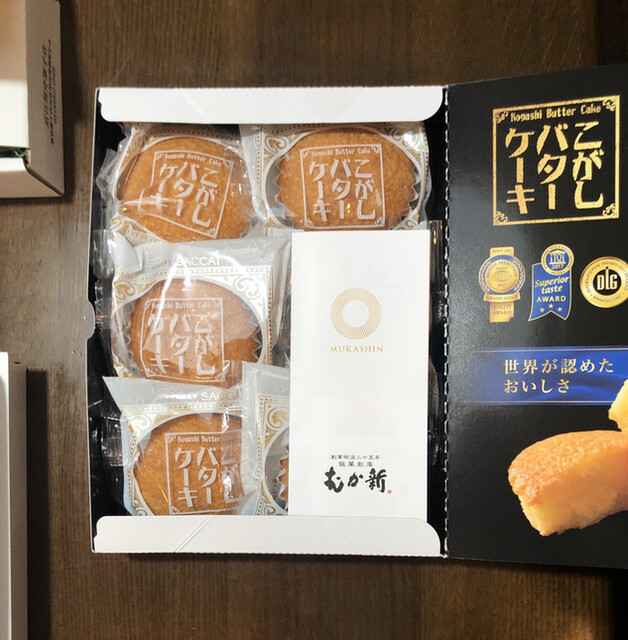 recommendations image for むか新 本店