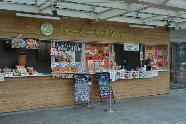 山田サービスエリア(下り線)スナックコーナー的實拍高清圖