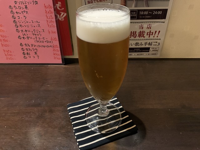 recommendations image for YOKOMACHI